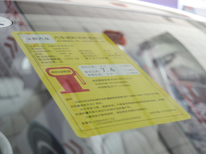 20181.5T CVTRq ŲͺĘʾ