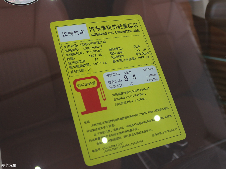 2018hvX7 S 1.5T ԄӺA