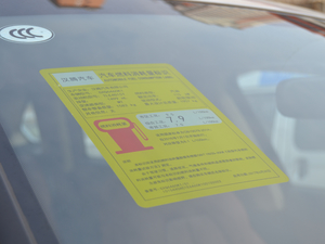 2018S 1.5T քӺA ŲͺĘʾ