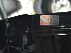 2018款1.5T 自动智享型 5座 其它