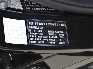 2020款2.0L 手动舒适版 5座 其它