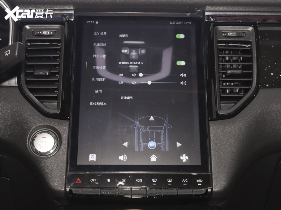 2022��˹��G05 PRO 1.5T DCT���A�� 7��