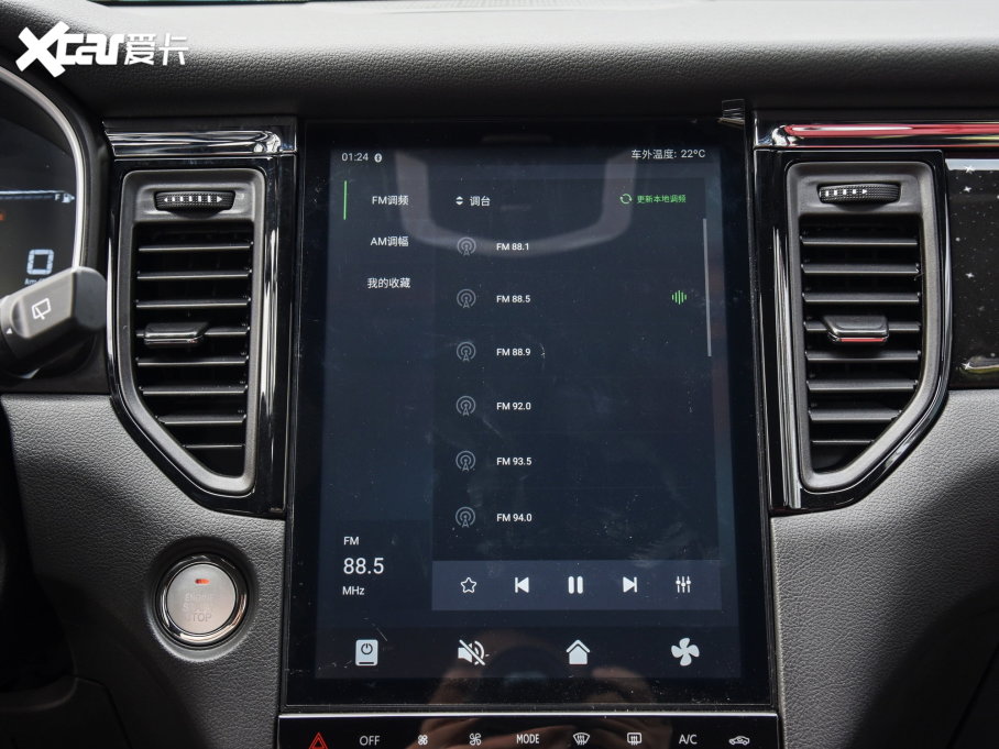 2023˹G05 PRO 1.5T DCTA 7