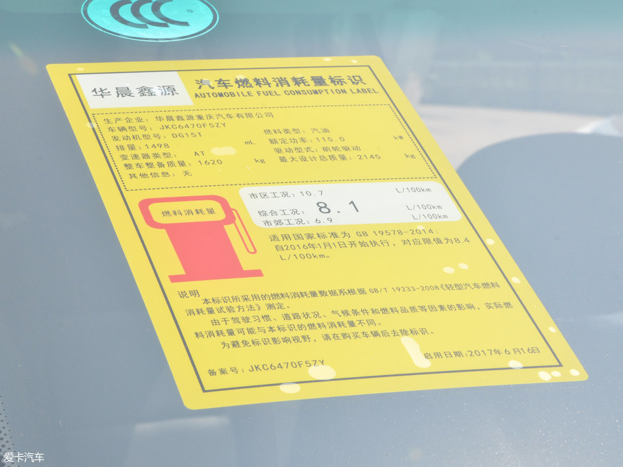 2017��˹��X7 1.5T �Ԅ�������