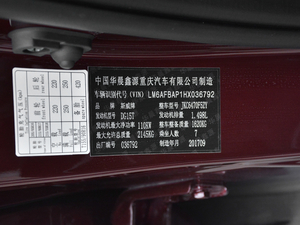 2017��1.5T �Ԅ�(d��ng)������ ���g����