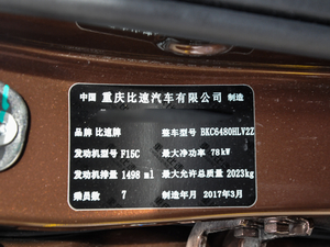 20171.5L ք(dng)Ӣ g