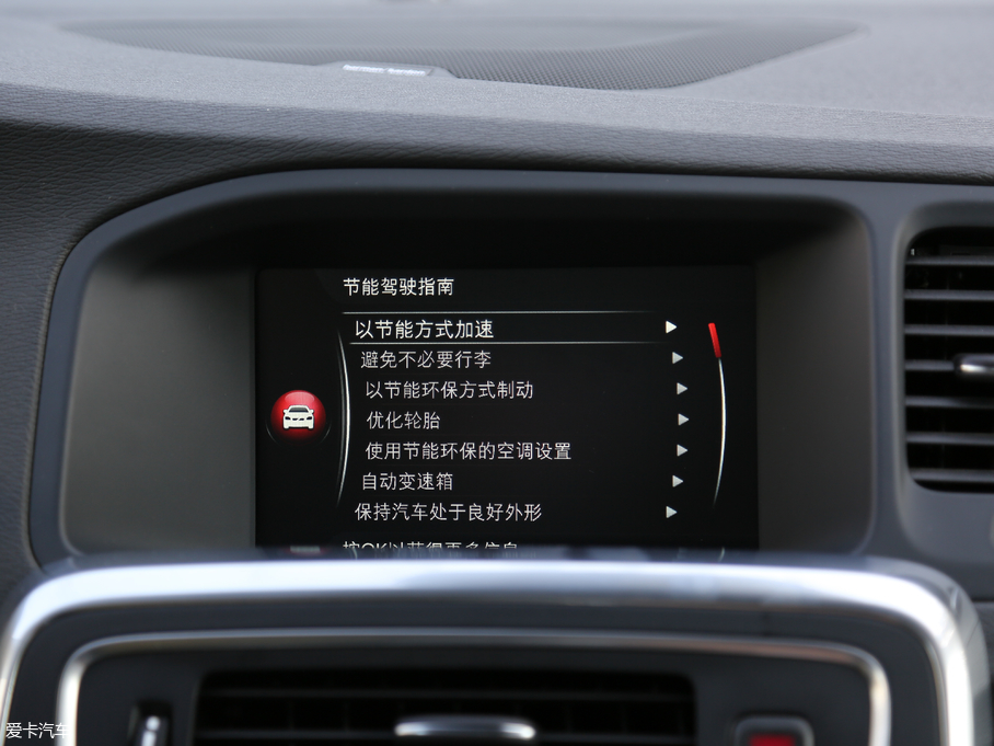 2016S60 Polestar 2.0T Polestar