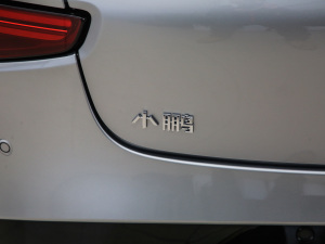2020款670N 细节外观