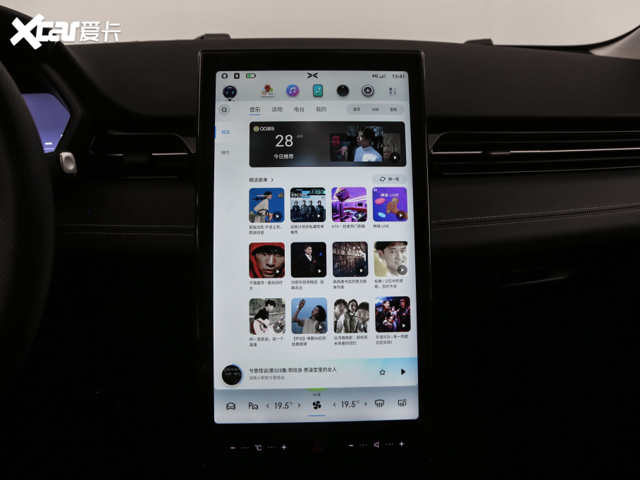 2021Сi܇G3 G3i 520N