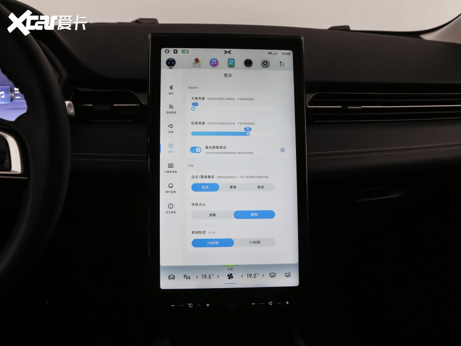 2021Сi܇G3 G3i 520N