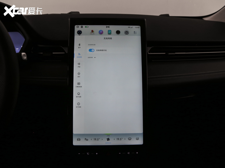 2021Сi܇G3 G3i 520N