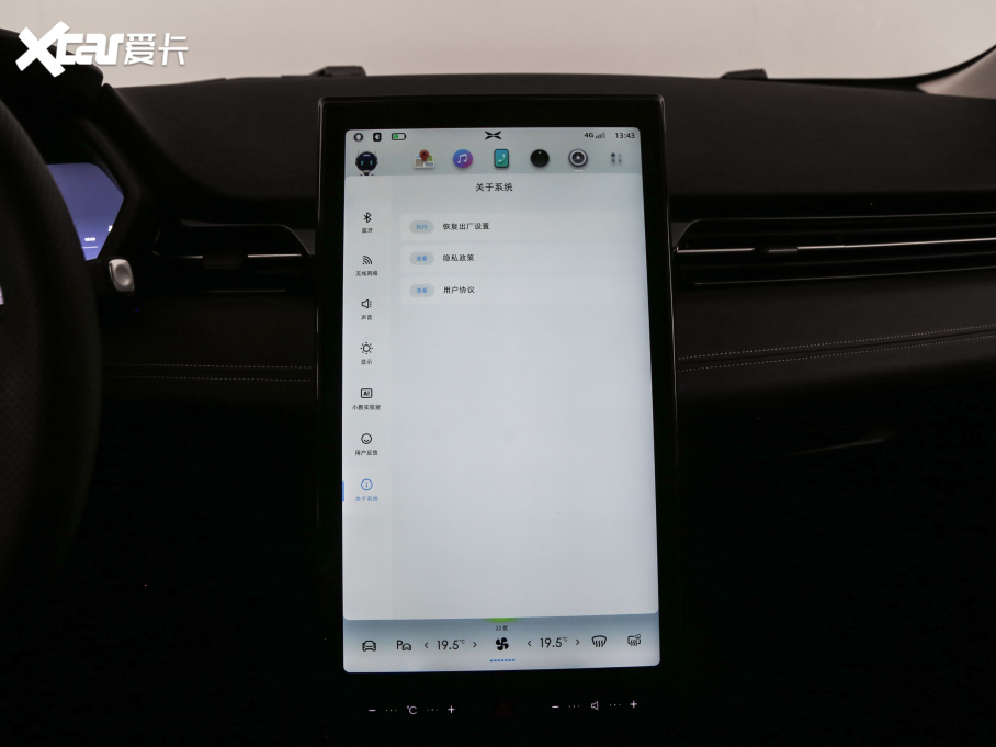 2021Сi܇G3 G3i 520N