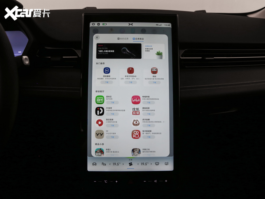 2021Сi܇G3 G3i 520N