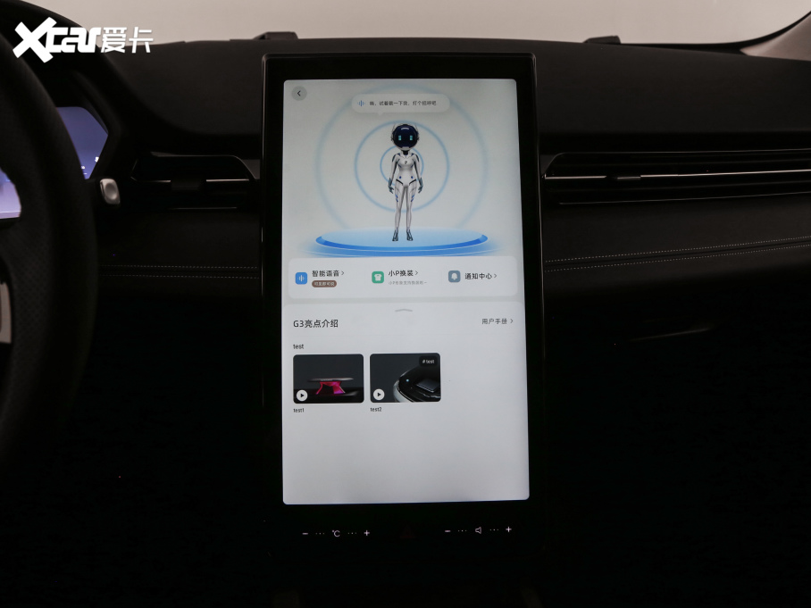 2021Сi܇G3 G3i 520N