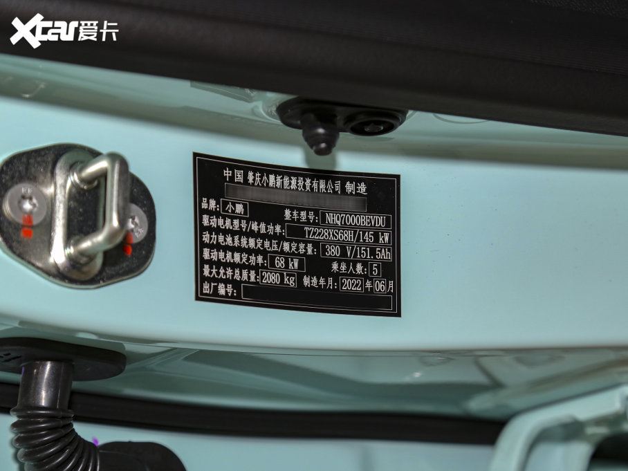 2022��С�i��܇G3 G3i 460N