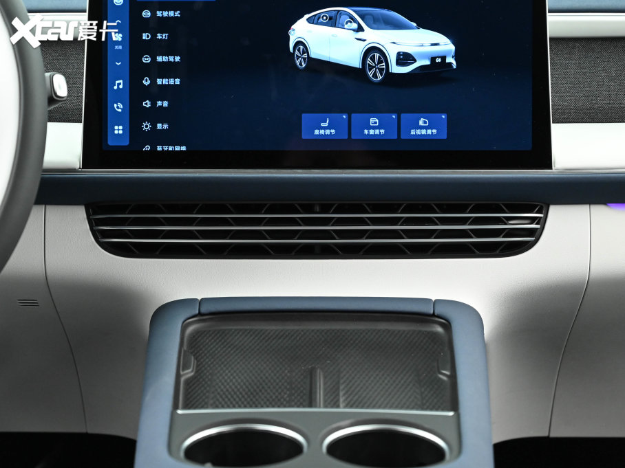 2023Сi܇G6 700 ܰ Max