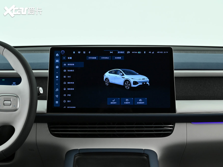 2023Сi܇G6 700 ܰ Max