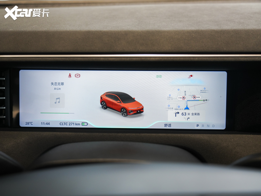 2023Сi܇G6 755 Lm(x) Pro