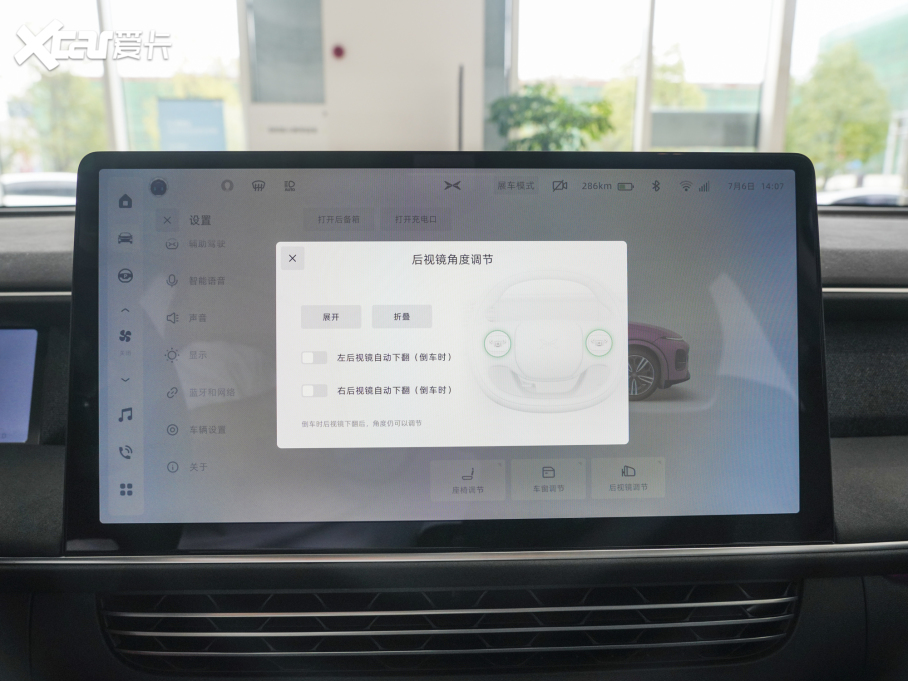 2023Сi܇G6 580 Lm Pro