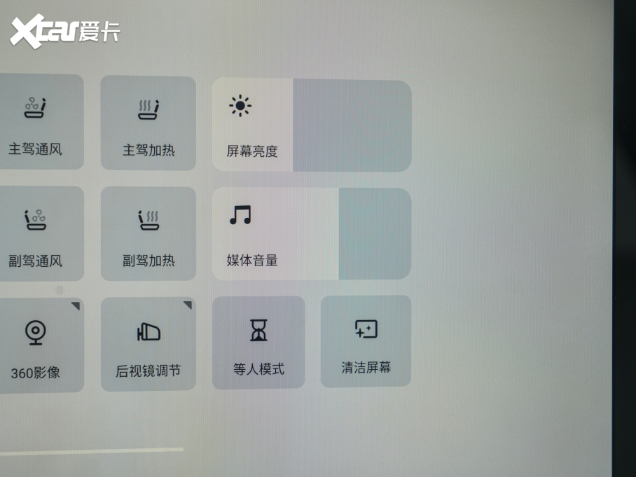 2023Сi܇G6 755 Lm Max