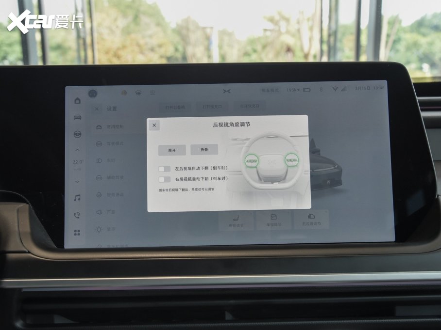 2023Сi܇P7 P7i 610 Max ܰ