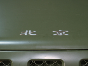 2020��2.4T �������(q��)3035�S���B�w�p�� ��(x��)��(ji��)���^