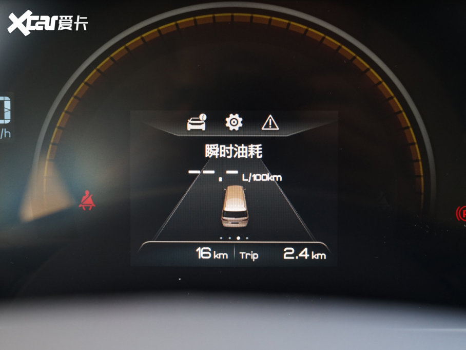 2023M7 1.6L LS(chung) 7