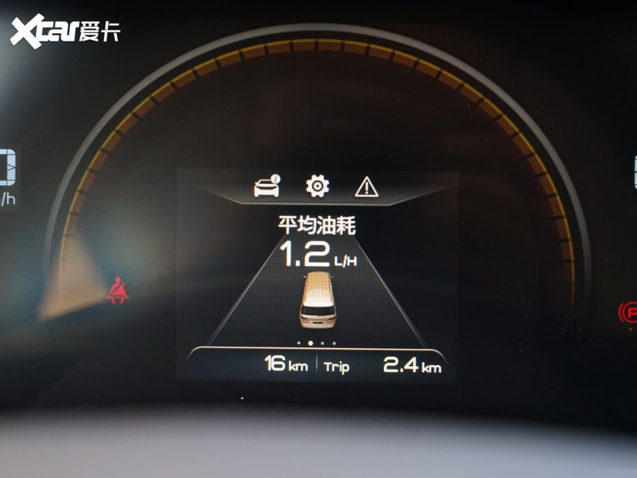 2023M7 1.6L LS(chung) 7