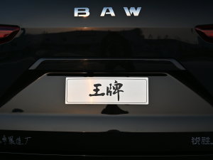 20231.6L LS̄ 7 (ji)^