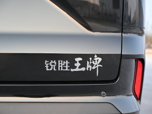 20231.6L LS̄ 7 (ji)^