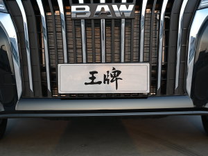 20231.6L LS̄ 7 (ji)^