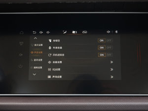 2023款1.6L 长轴创享型 7座 音响调节