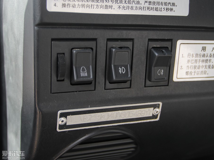 2010����� 2.0L Ӳ픰�