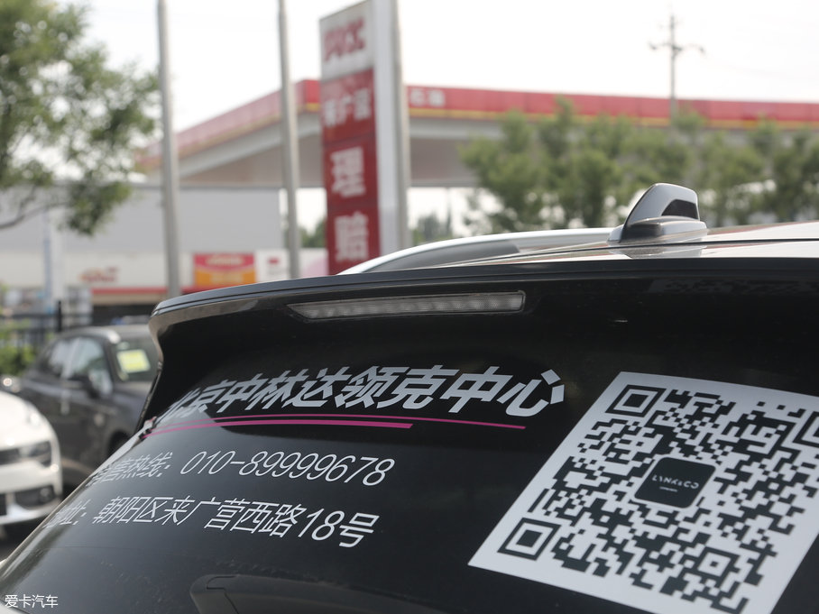 2019I01 PHEV 1.5T PHEV Pro VI