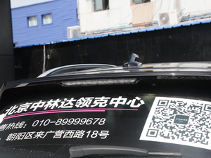 20191.5T PHEV Pro VI ^