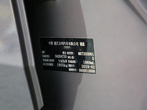 2019ܰ 2.0TD  ҫPro VI 