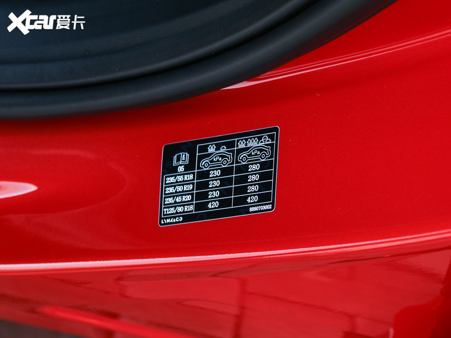 2020I(lng)05 2.0TD (q) Halo