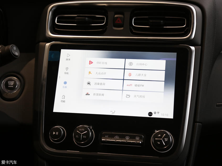 領克2019款領克01