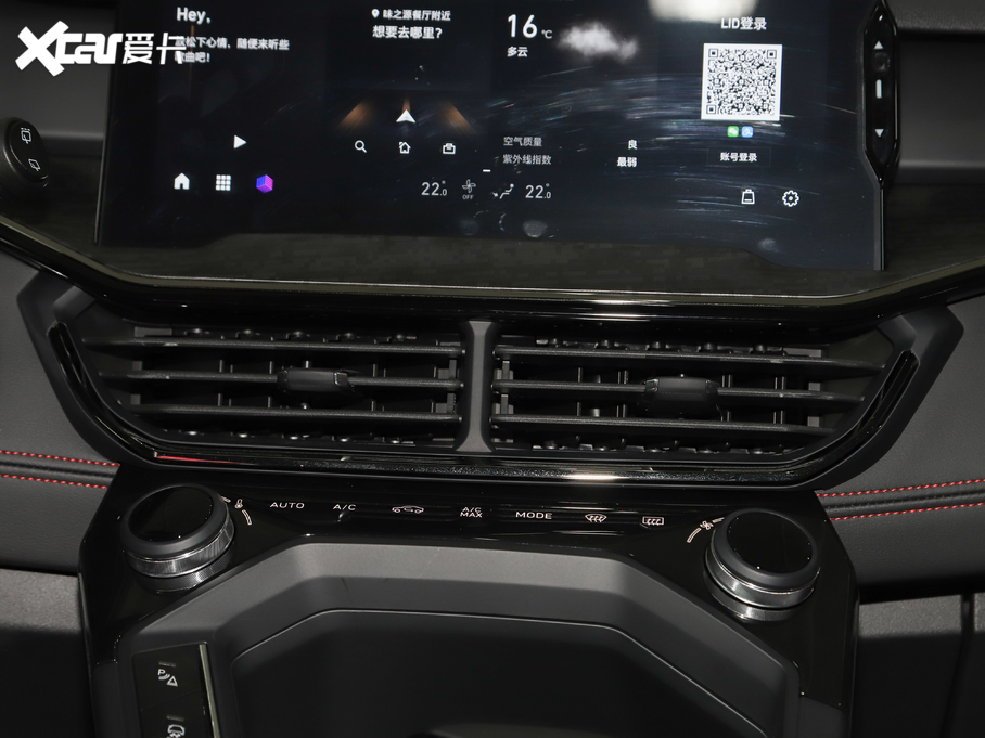 2020I06 1.5T MHEV Pro