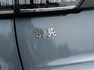 20202.0T 򌼃Pro VI ^