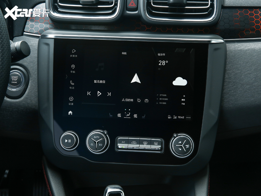 2020I03 1.5TD DCTPro