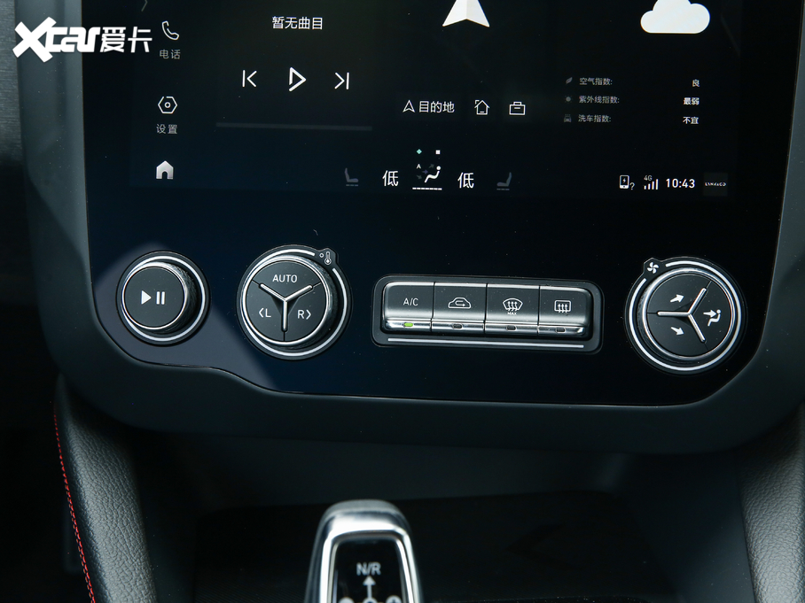 2020I03 1.5TD DCTPro