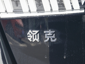 20201.5TD DCTŰ (x)(ji)^