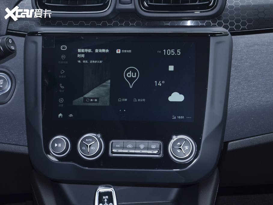 2021I02 1.5T DCTPlus