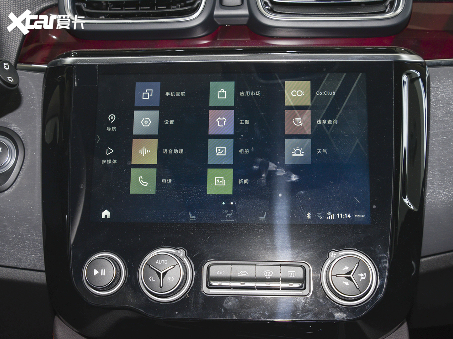 2021I02 1.5T DCTҫPlus