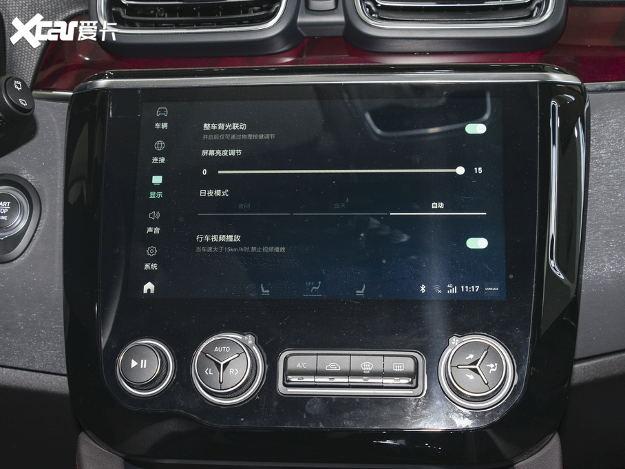 2021I02 1.5T DCTҫPlus