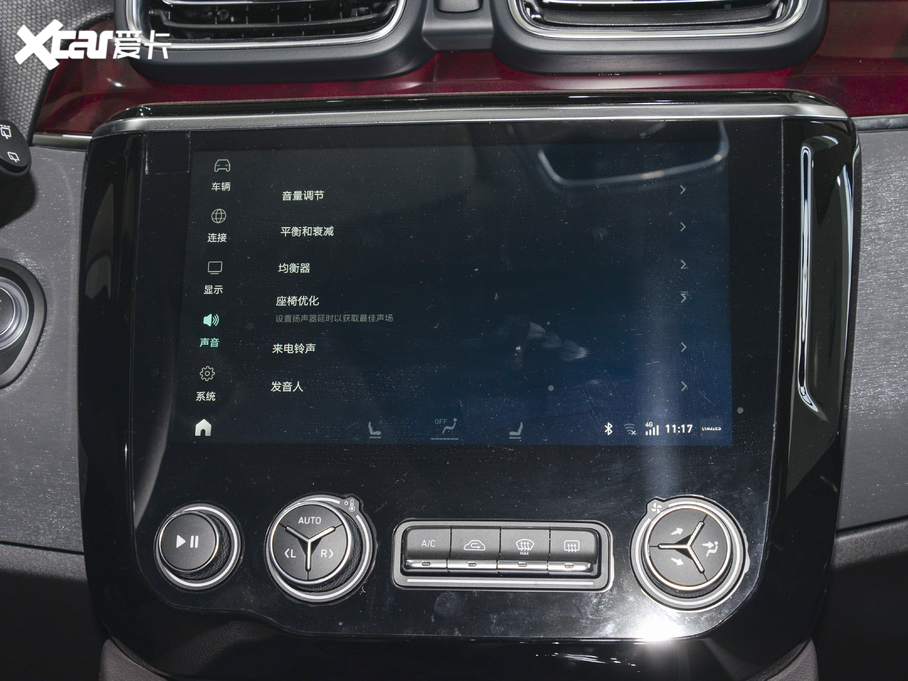 2021I02 1.5T DCT(q)ҫPlus