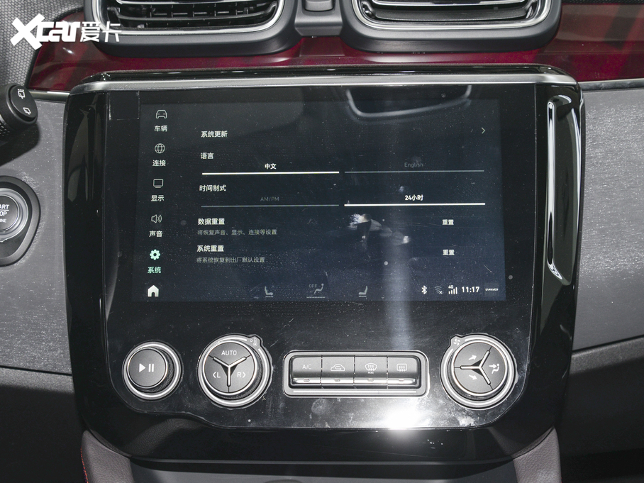 2021I(lng)02 1.5T DCT(q)ҫPlus