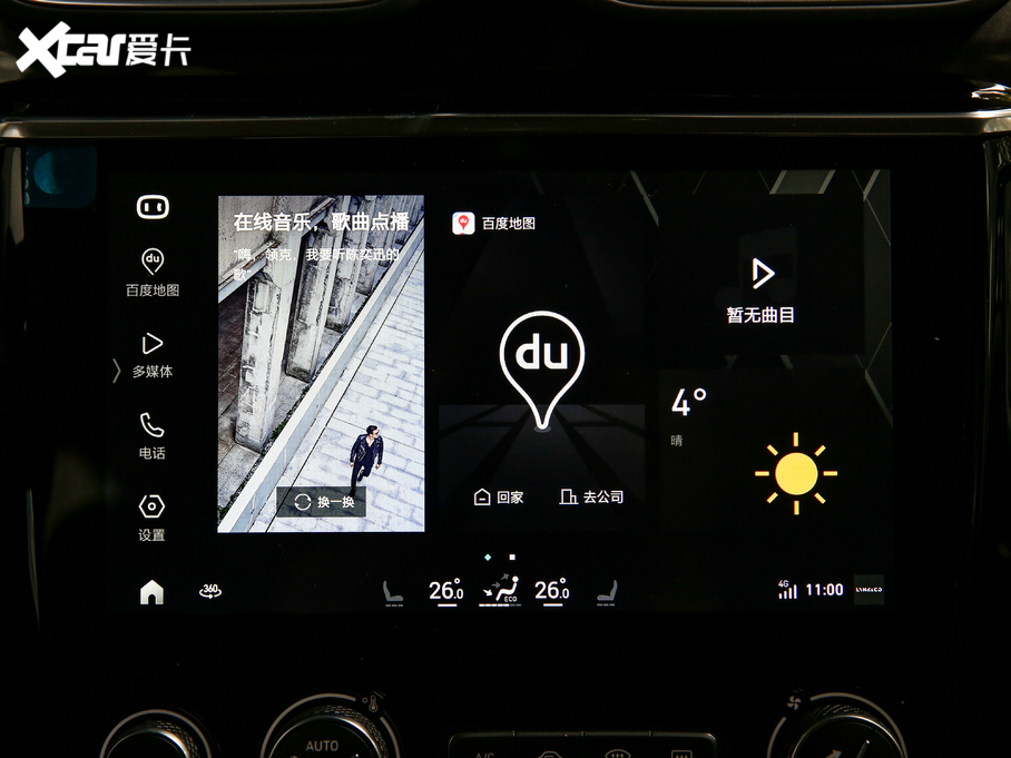 2021I02 1.5T DCTҫPro