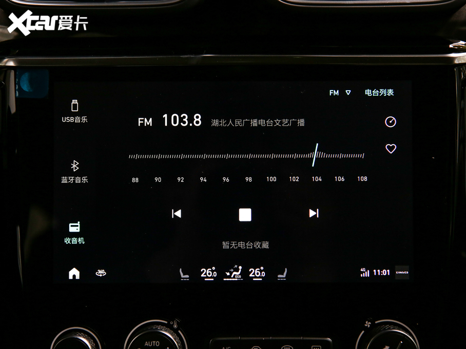2021I02 1.5T DCTҫPro